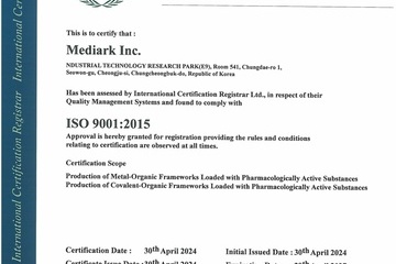 메디아크 ISO 9001 인증