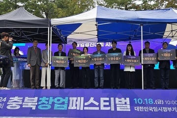 메디아크 충북창업페스티벌 창업경진대회 '최우수상'
