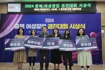 메디아크 김세나 대표, 충북 여성 창업 경진대회 '대상'